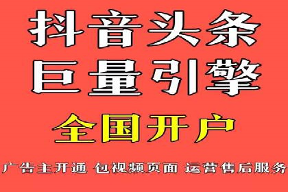 竞价托管服务在移动端的运用案例